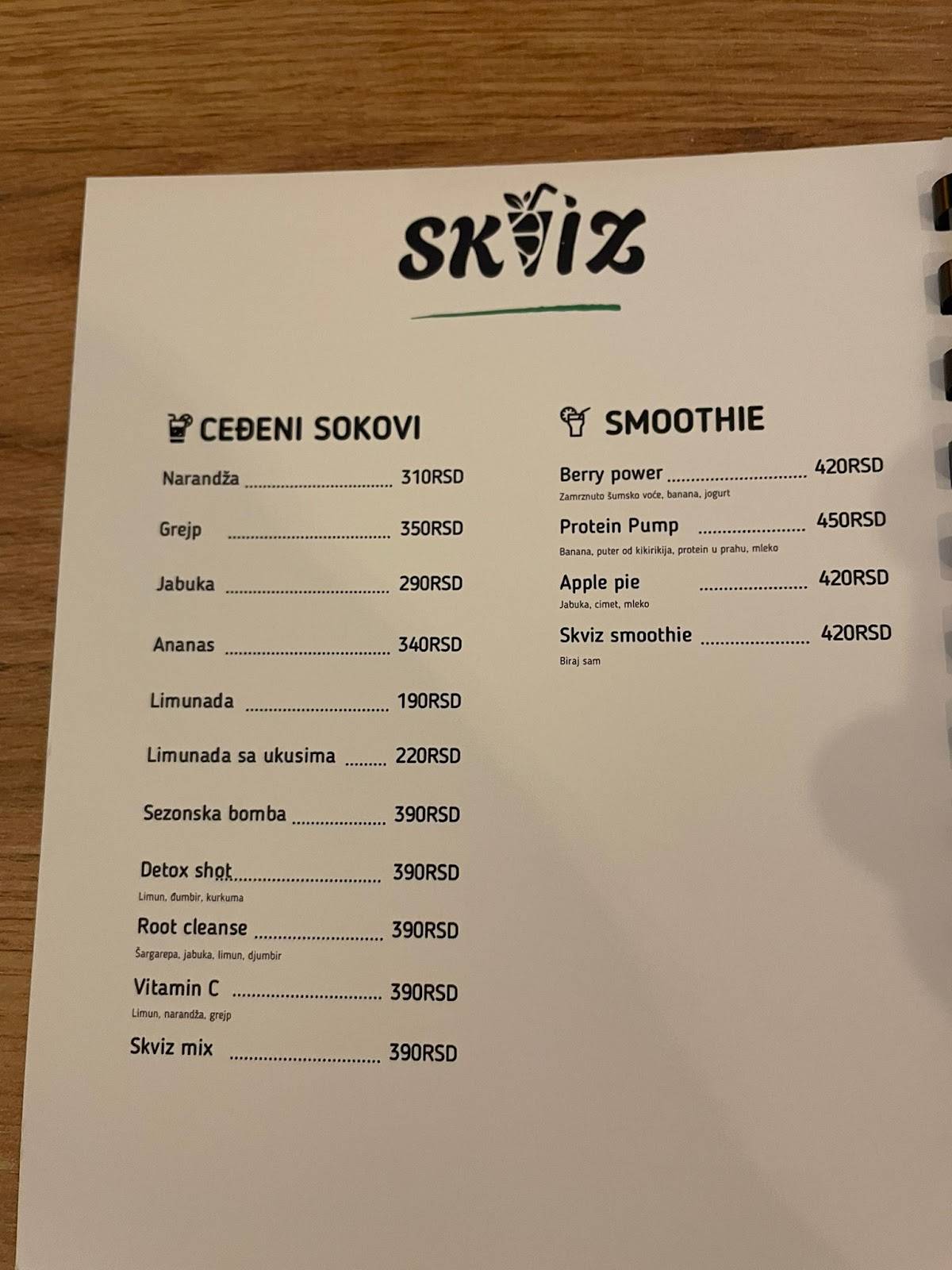 Skviz меню