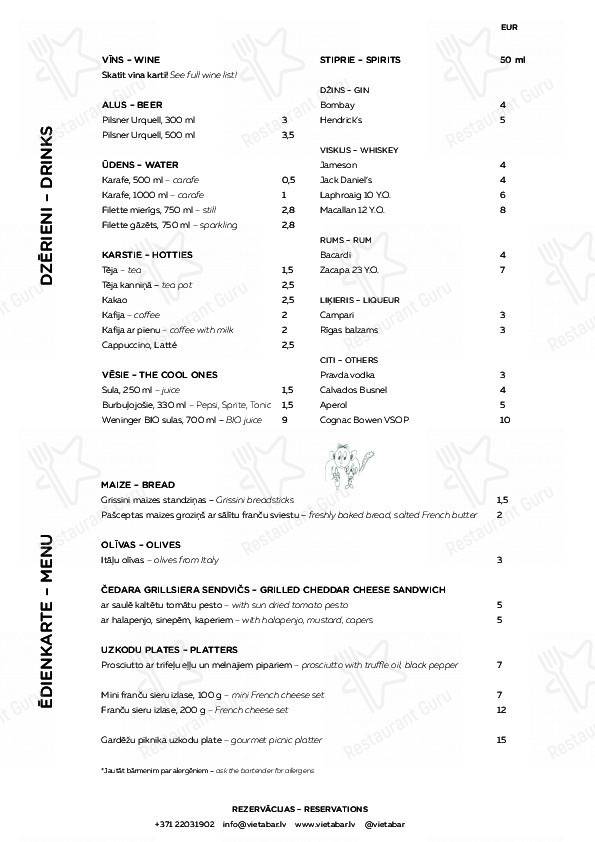 Lunch Menu паба и бара Vieta