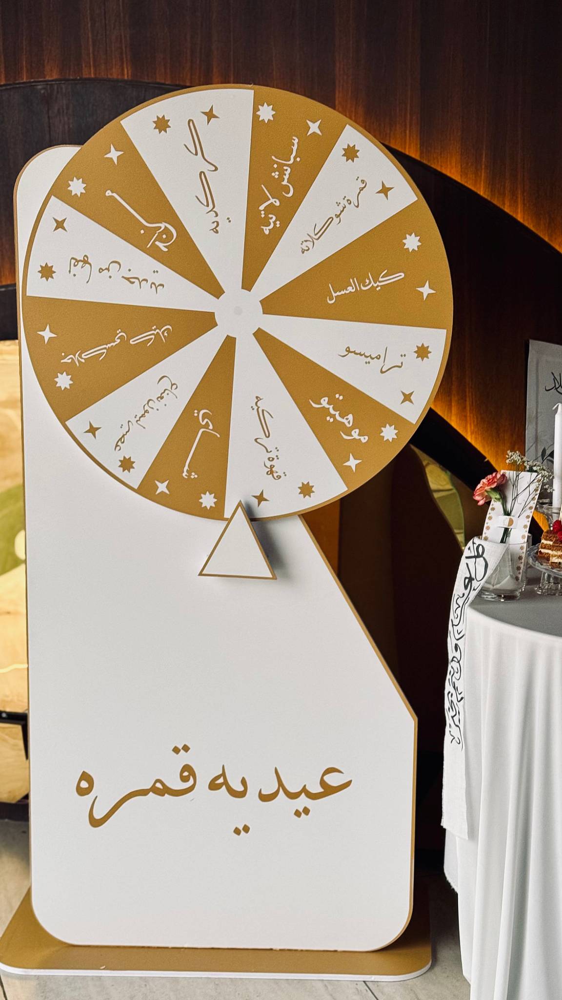 Qamra Lounge меню