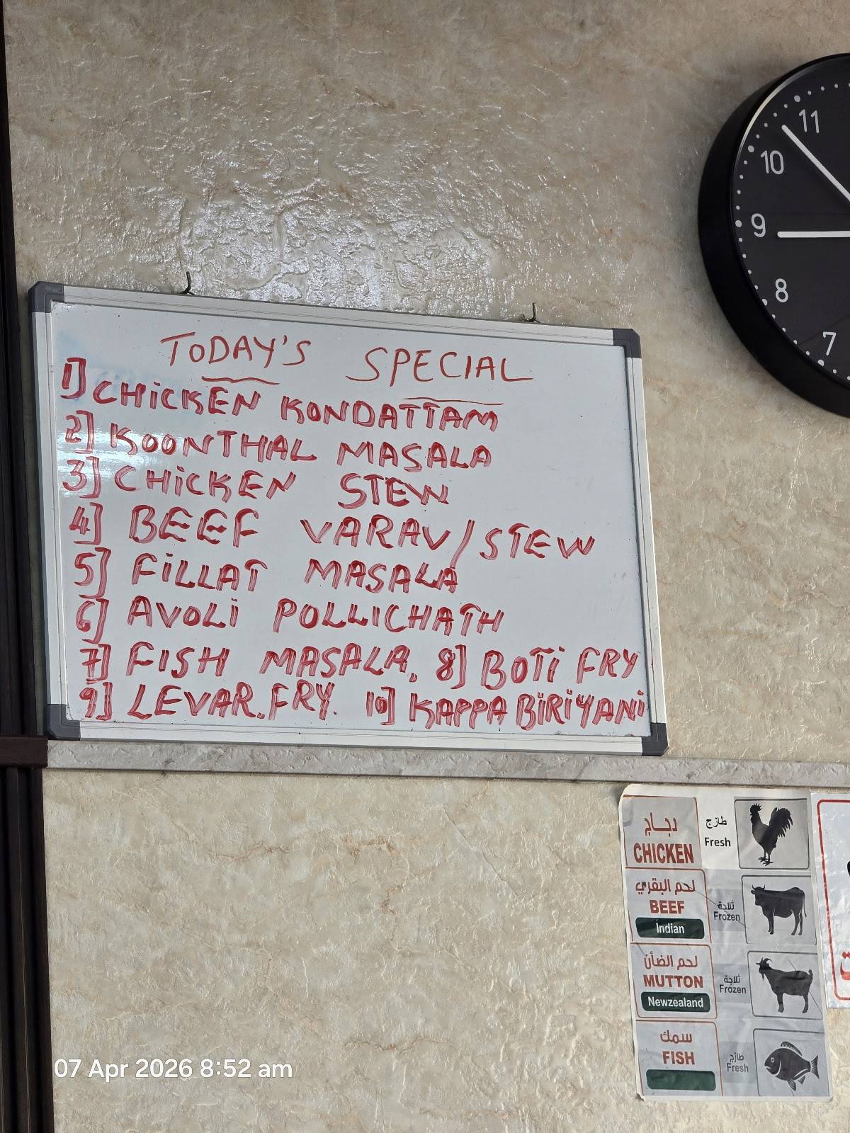 Quality Restaurant меню