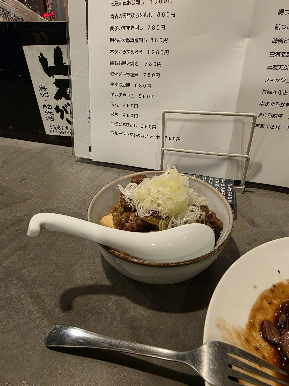 くってやR меню