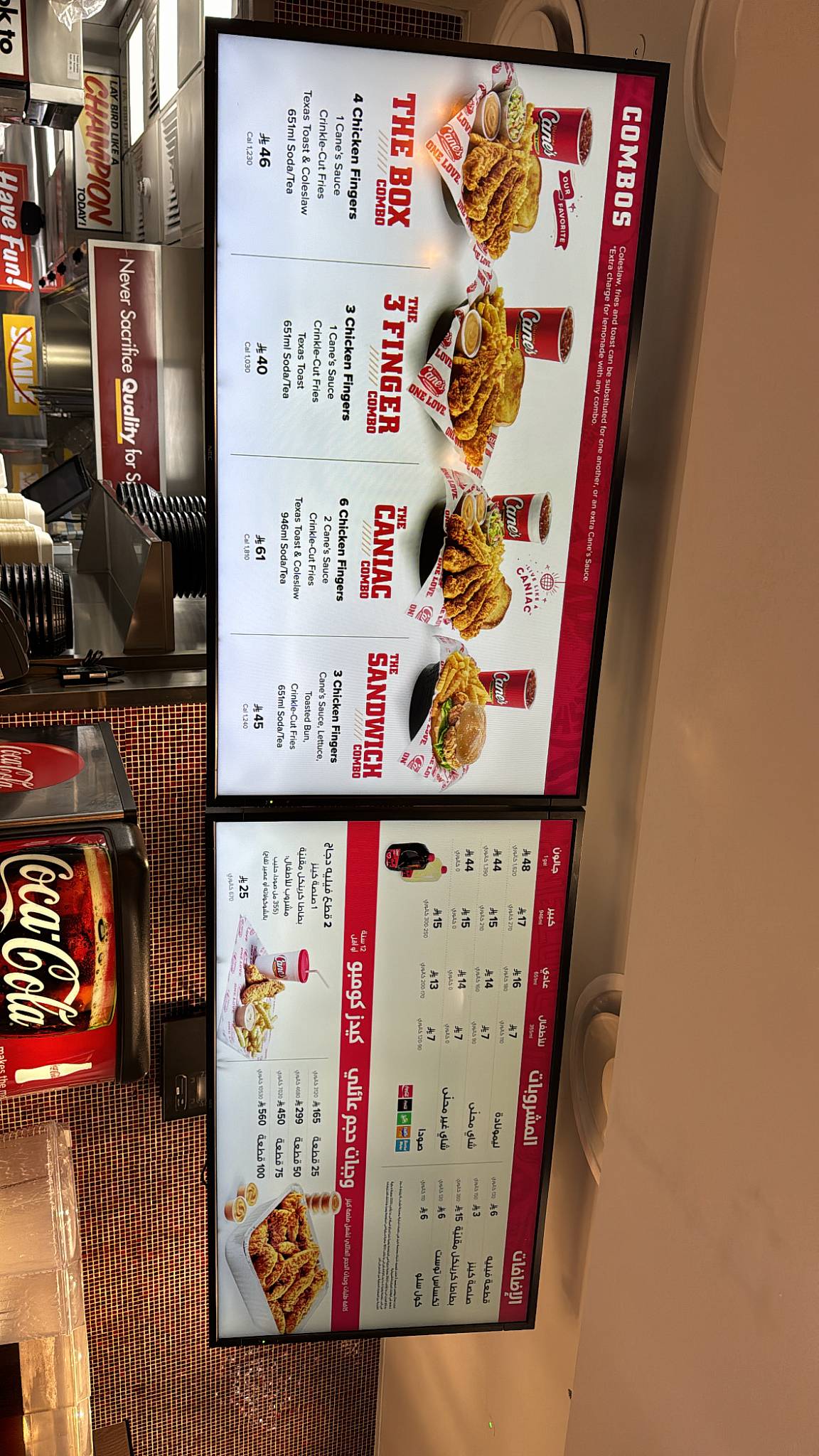 Raising Cane's меню