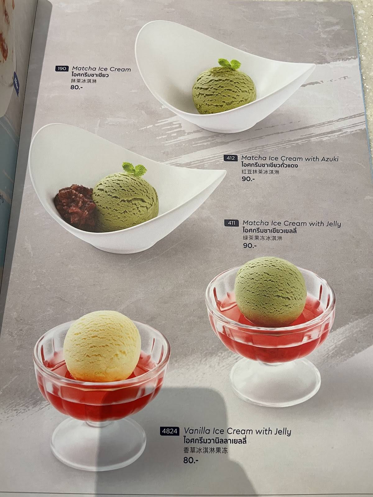 Fuji Restaurant Future Park Rangsit Fl.B меню