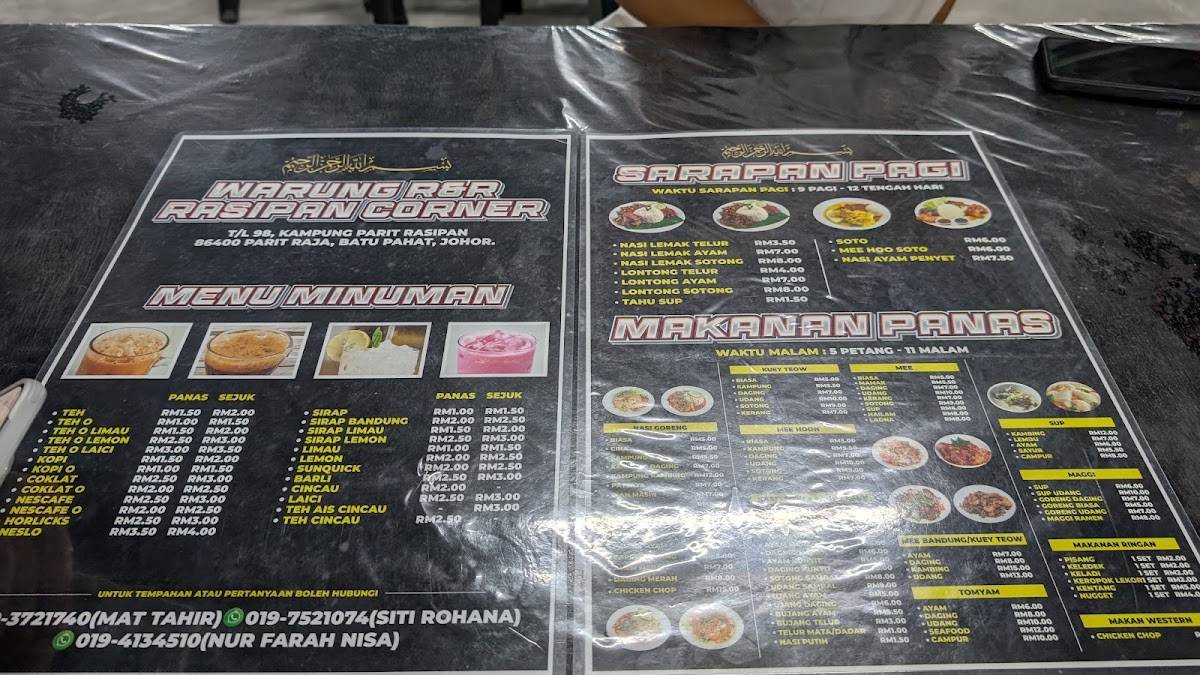 Rasipan Corner меню
