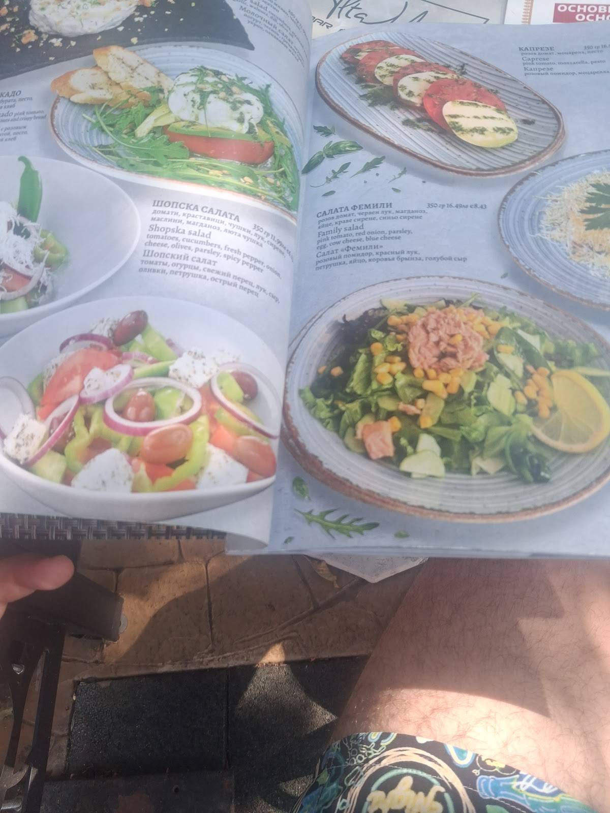 Alta Marea Bar & Grill меню