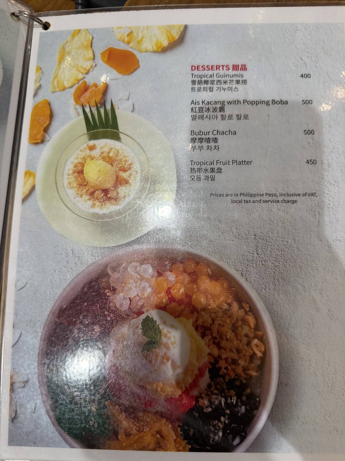 Red Ginger меню