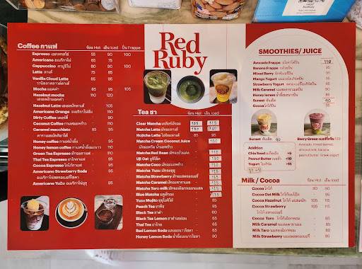 Red Ruby.House меню