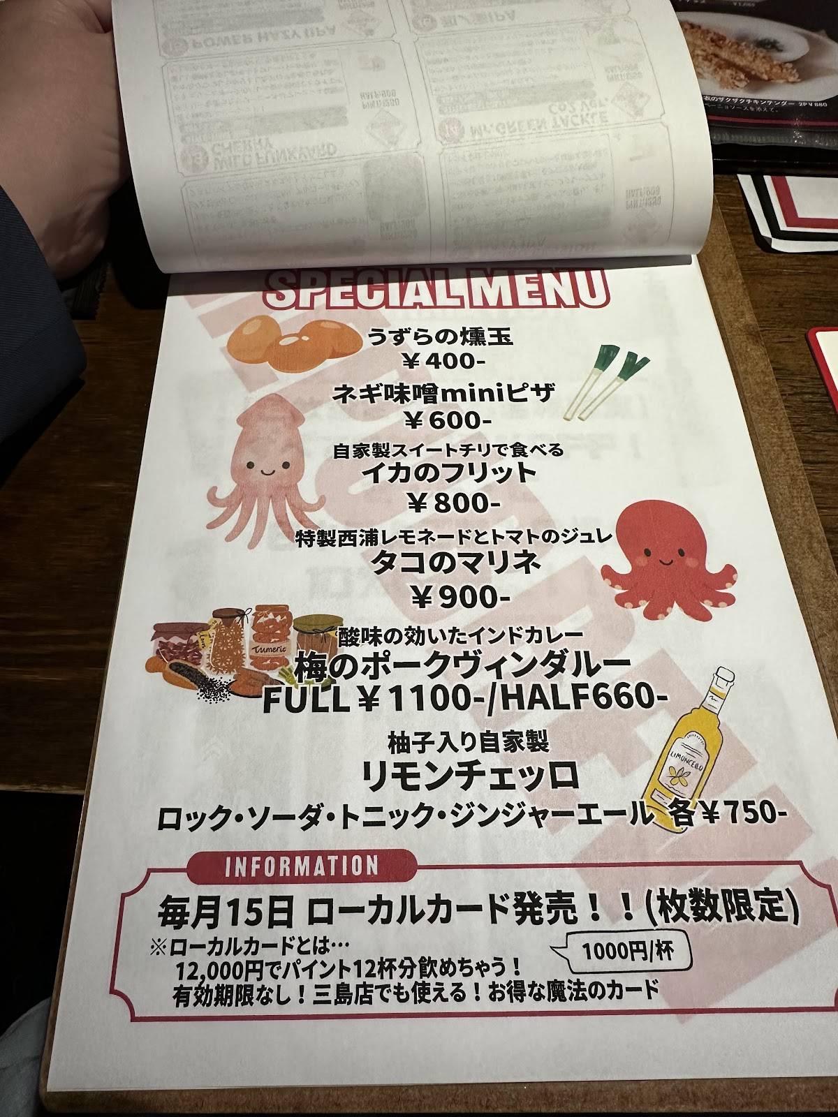 Repubrew Numazu меню