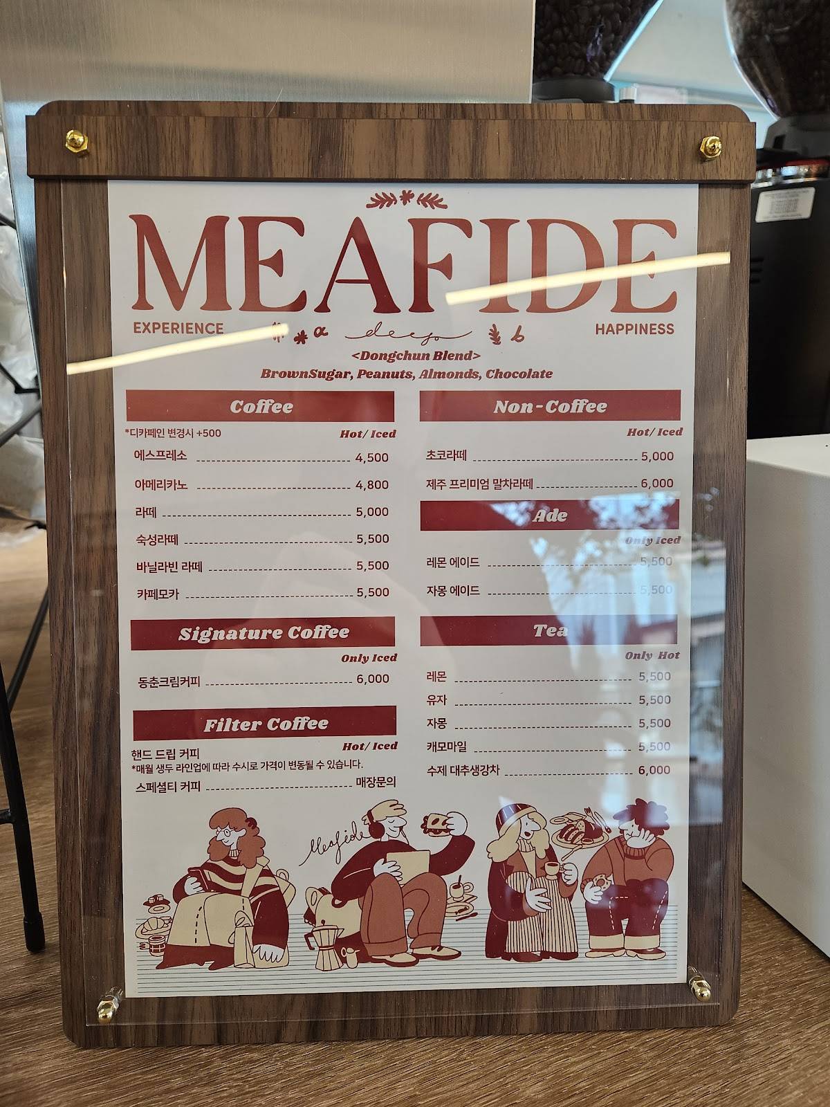메아피데 меню