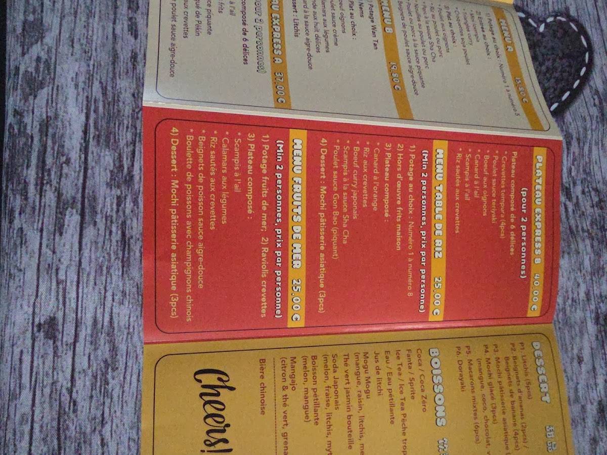 Asia Express меню