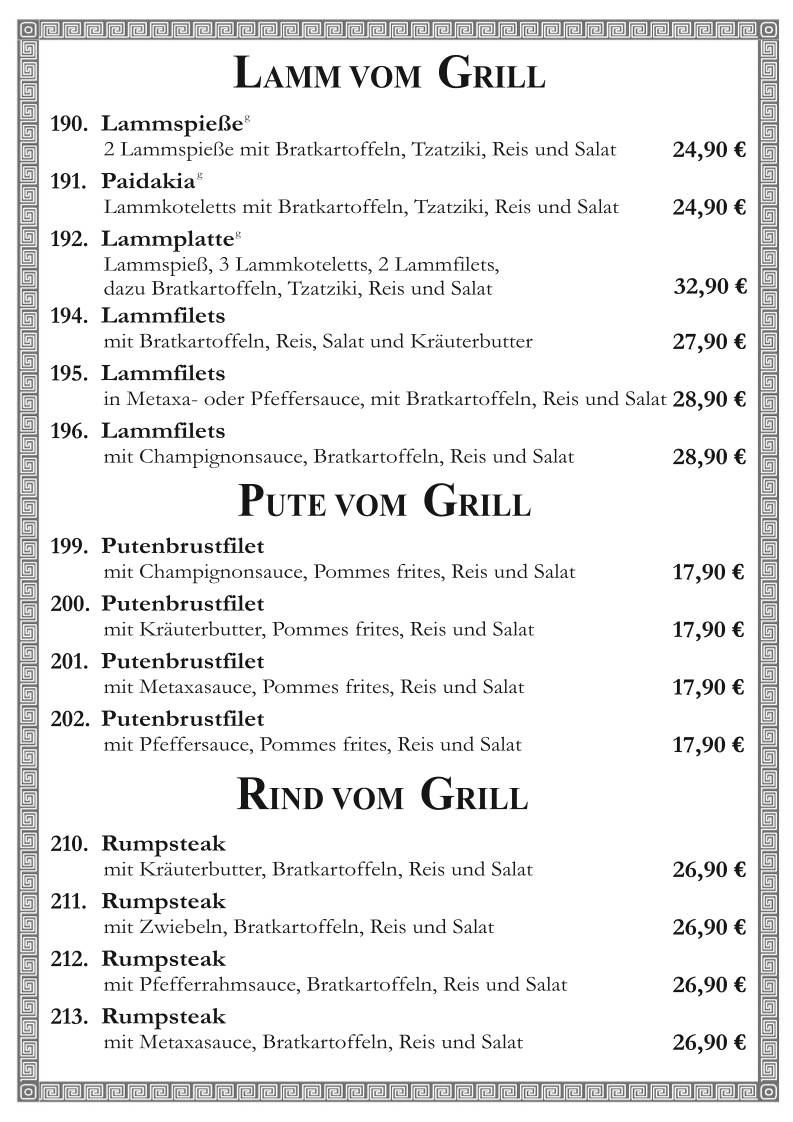 Restaurant Athena меню