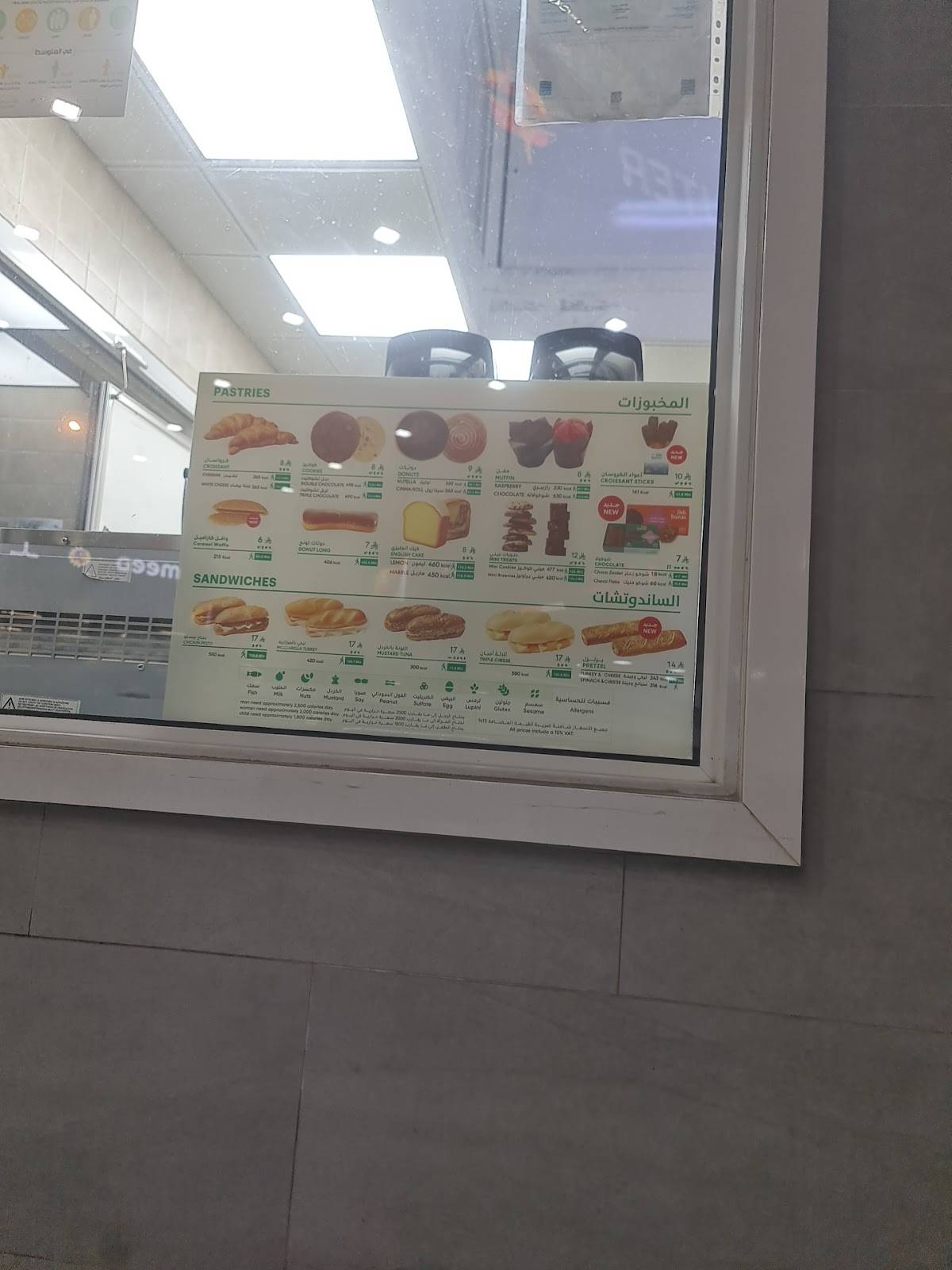 Barn's بارنز меню