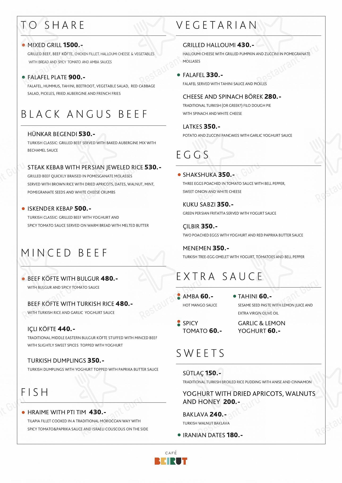 Бейрут в Санкт-Петербурге - Wedding Menu