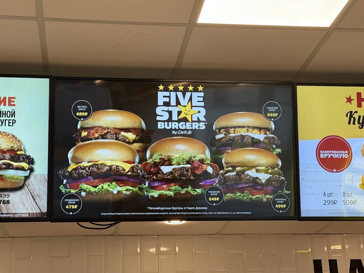Carl's Jr. меню