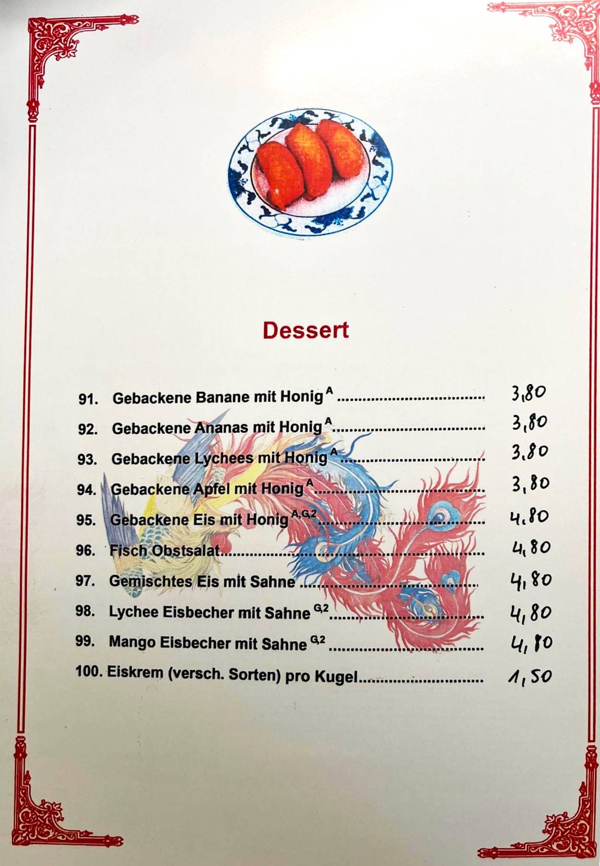 China Restaurant Phoenix меню