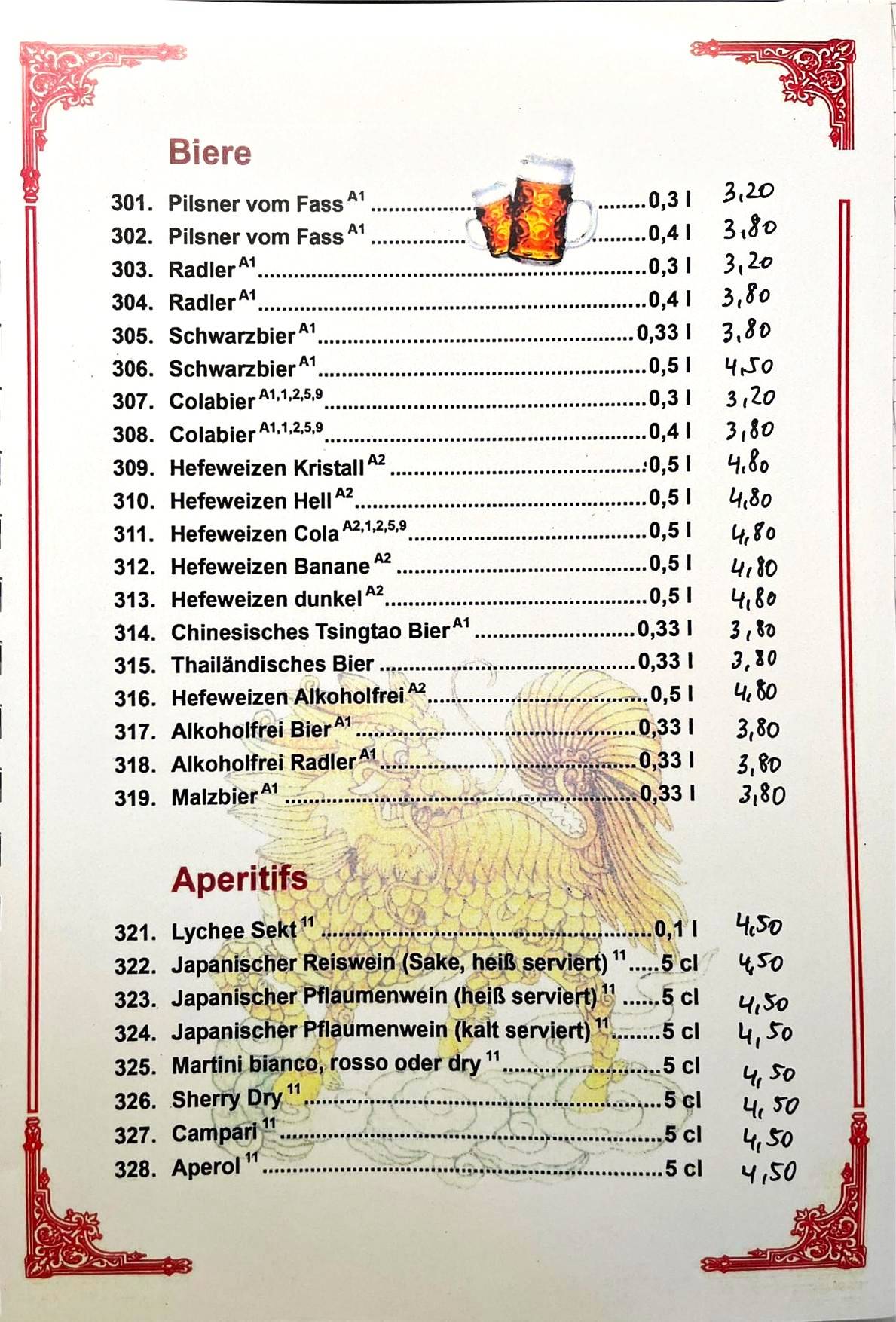 China Restaurant Phoenix меню