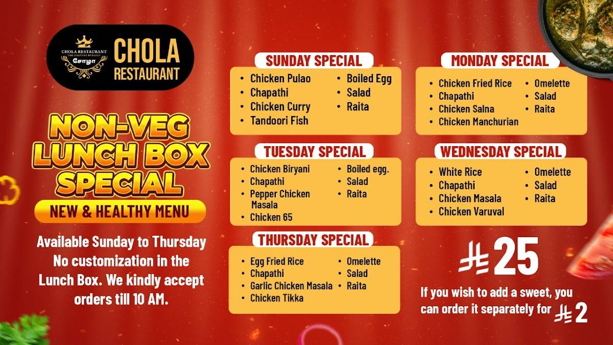 Chola Restaurant меню