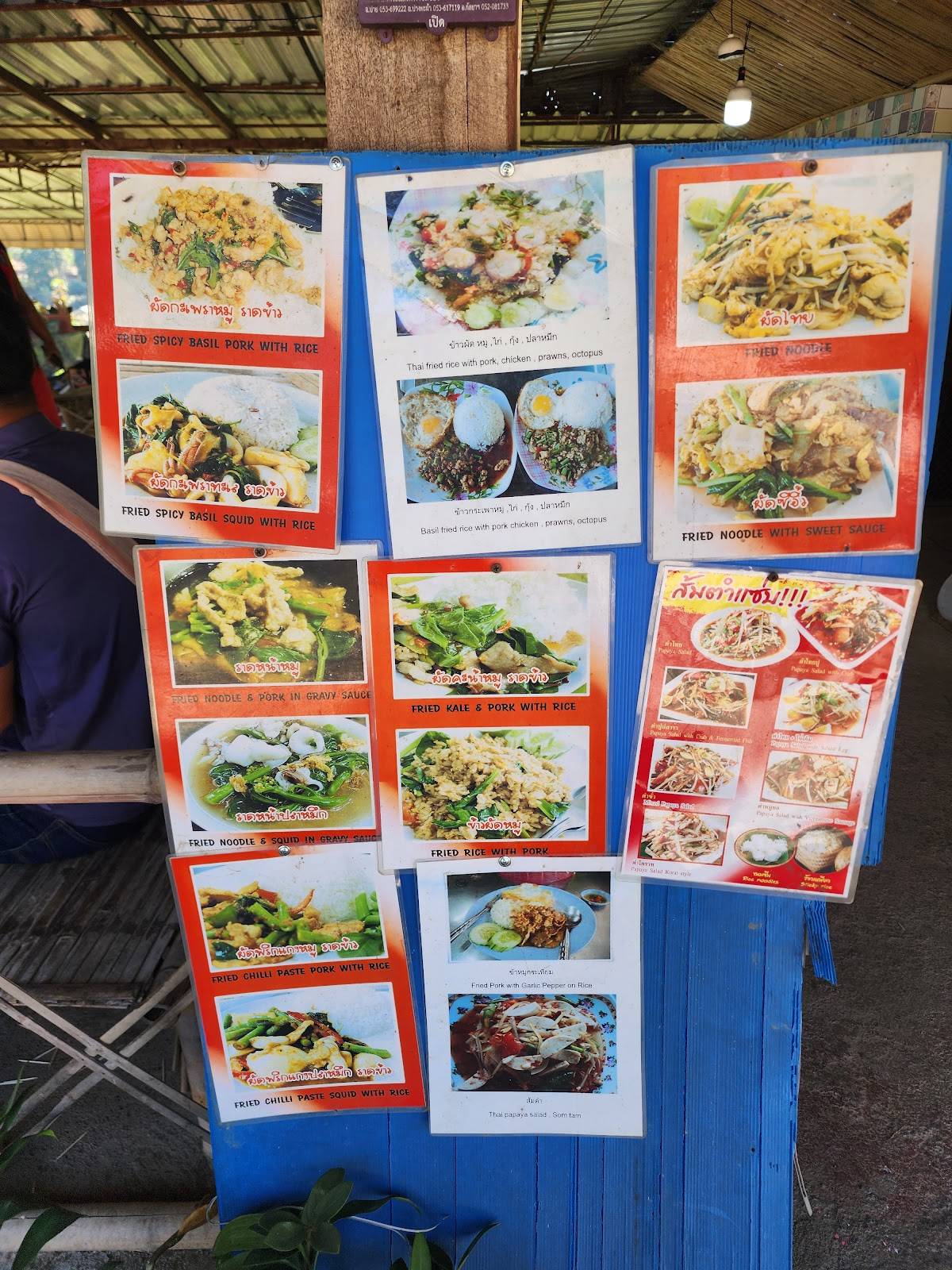 Corner Store меню