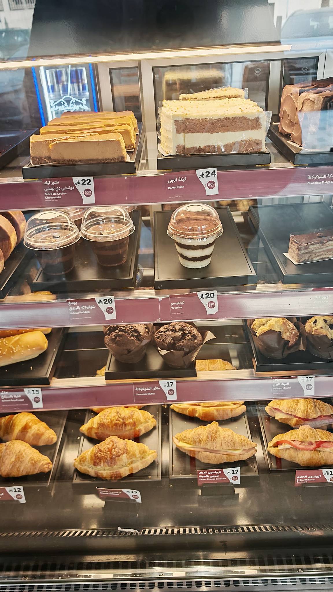 Costa Coffee меню