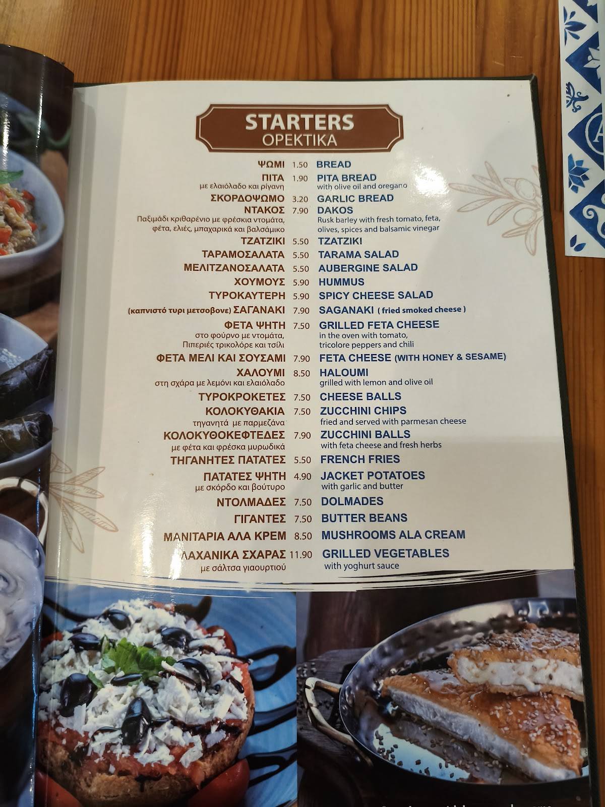 Country Kitchen Grill House меню