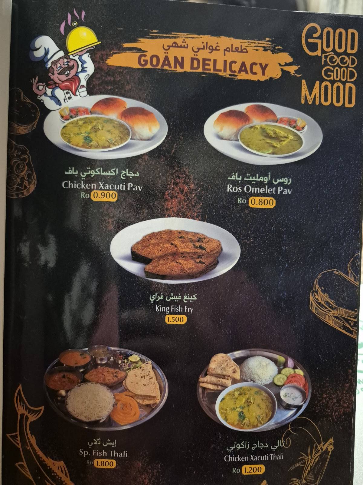 Dada's Kitchen меню