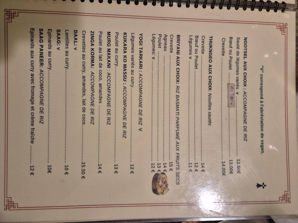 Restaurant Dolma меню
