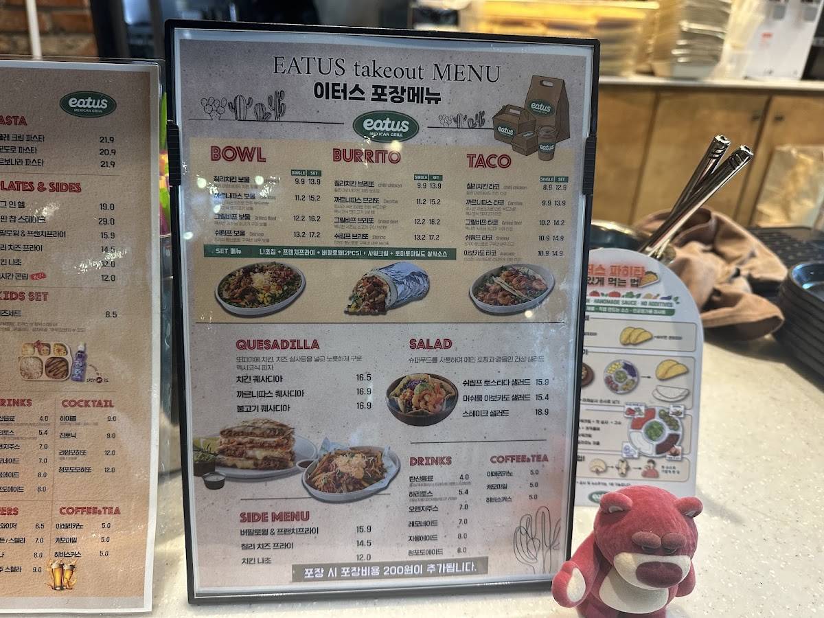 Eatus Mexican Grill меню