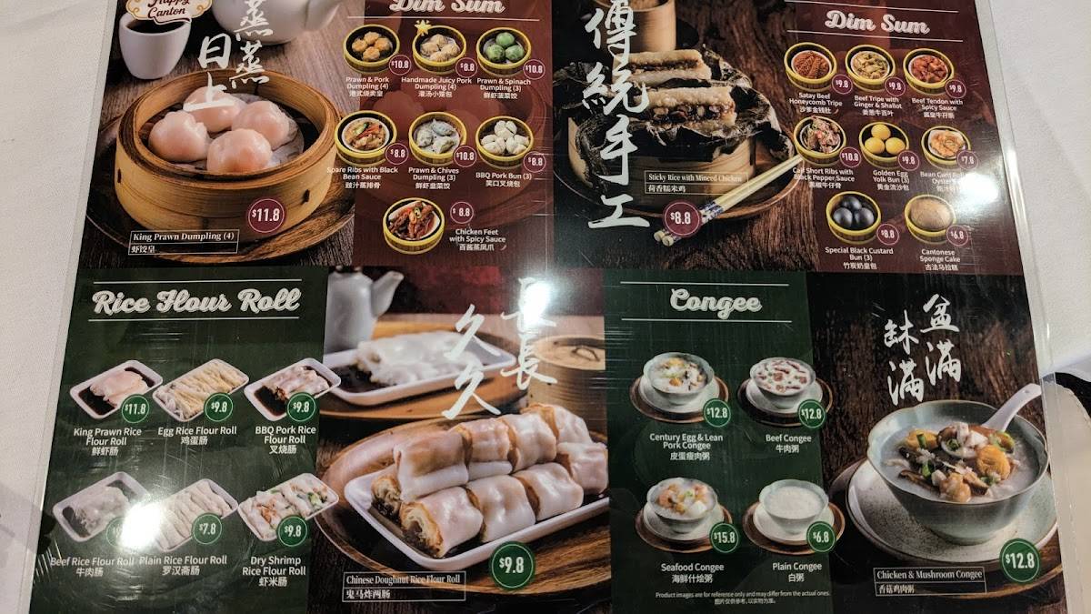 Emperor’s Kitchen меню