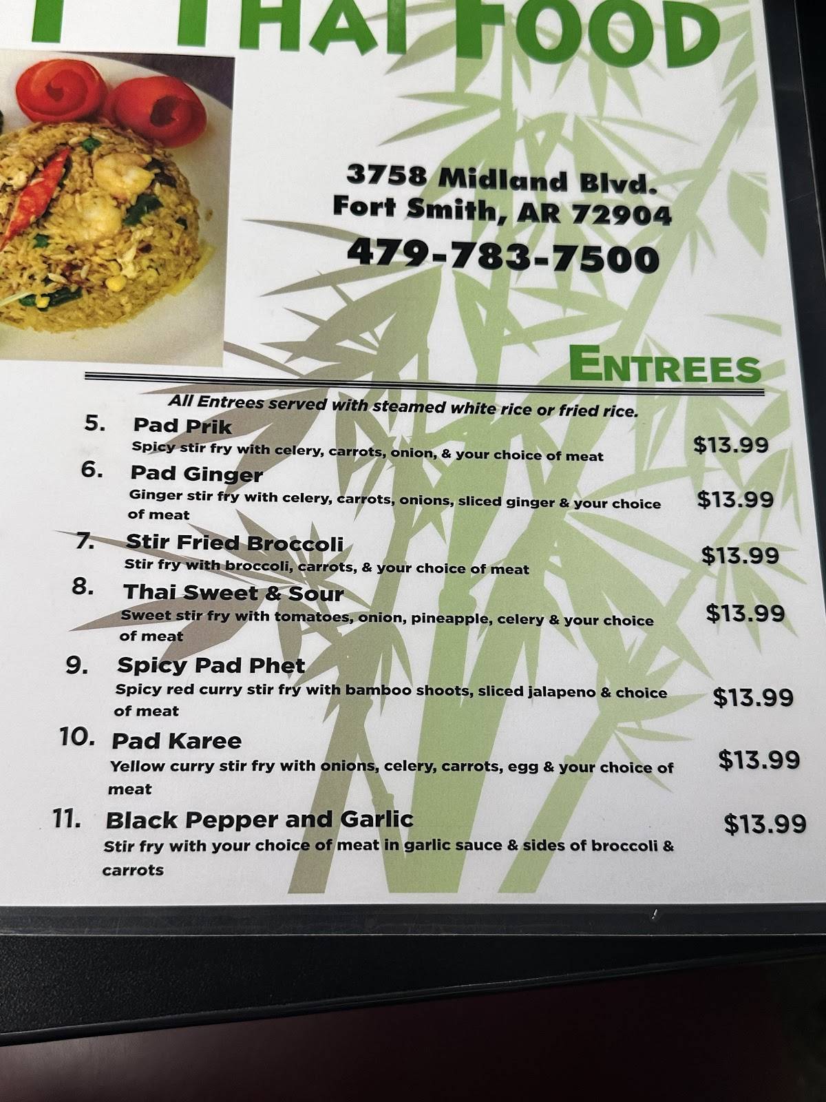 Fried Rice (Midland Blvd) меню