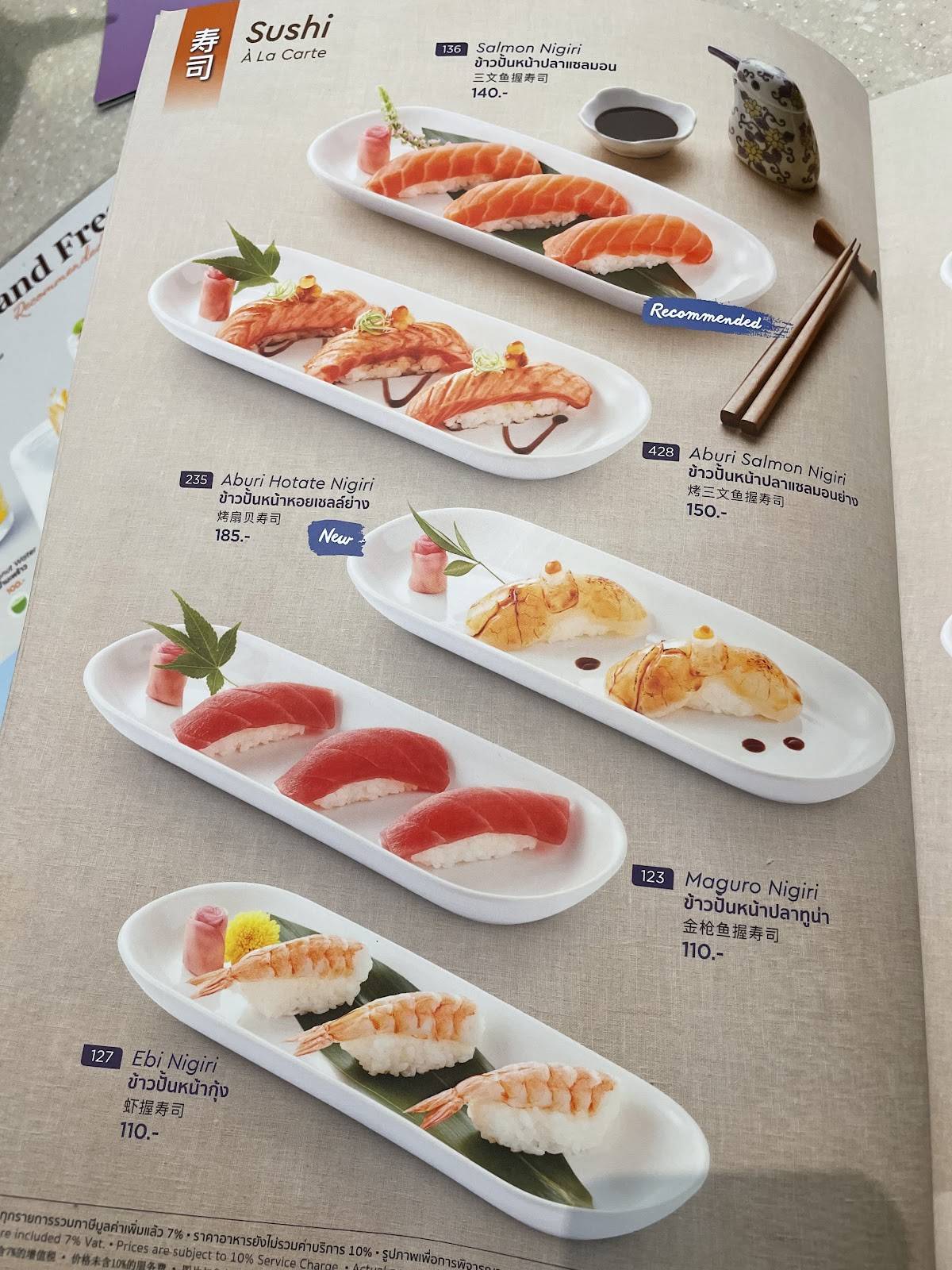 Fuji Restaurant Future Park Rangsit Fl.B меню