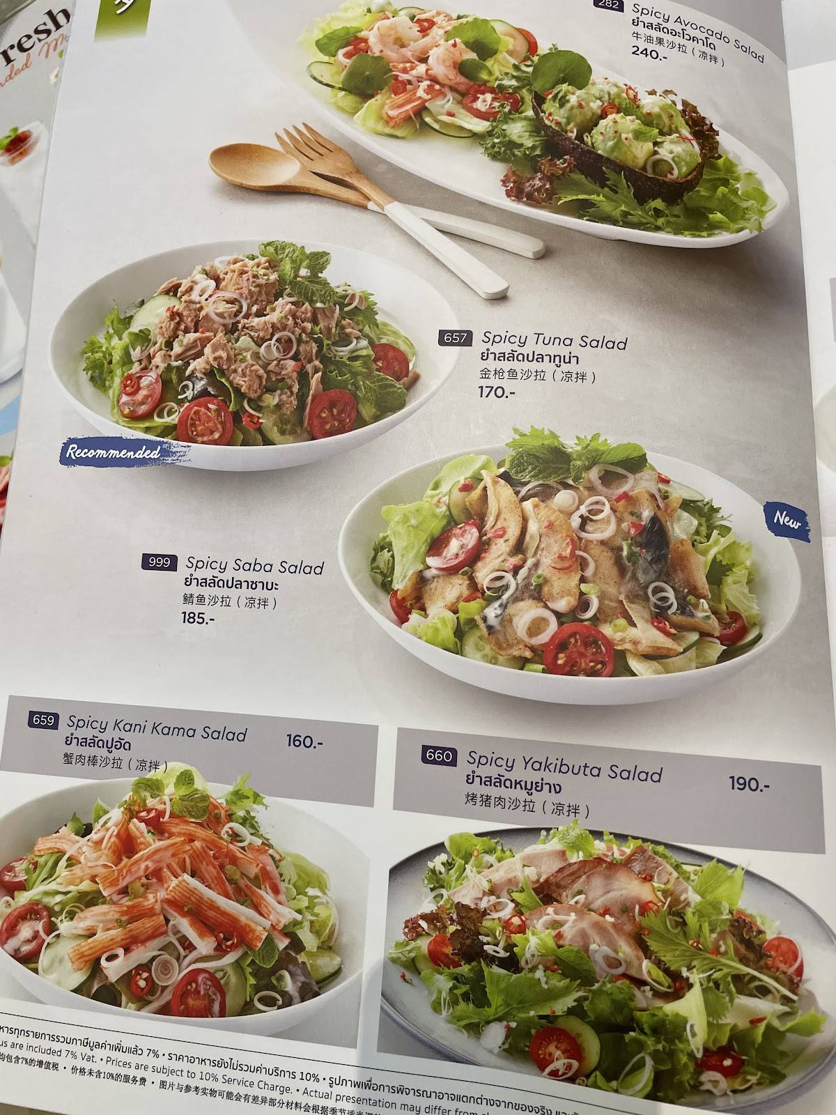 Fuji Restaurant Future Park Rangsit Fl.B меню