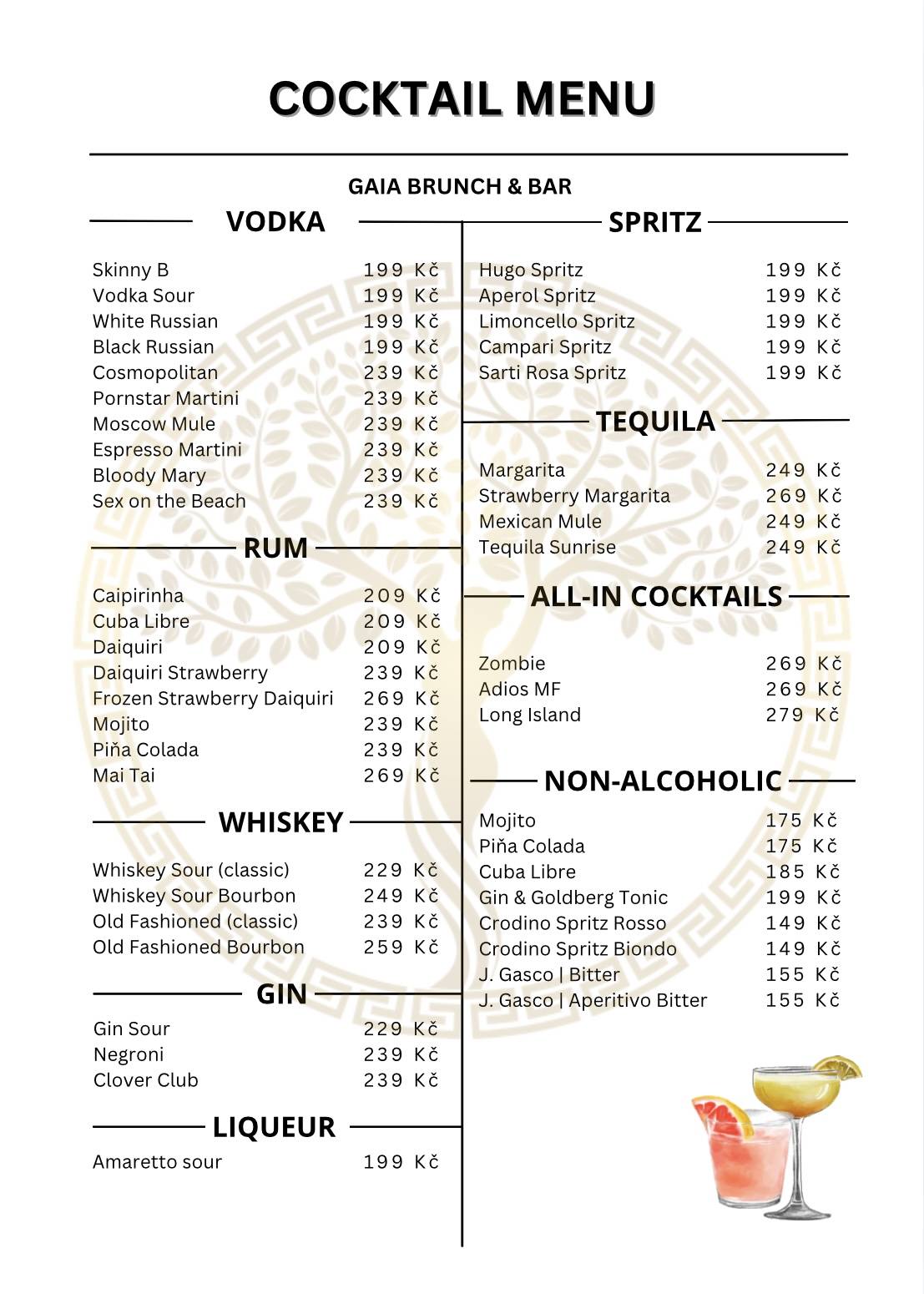GAIA Brunch & Bar меню