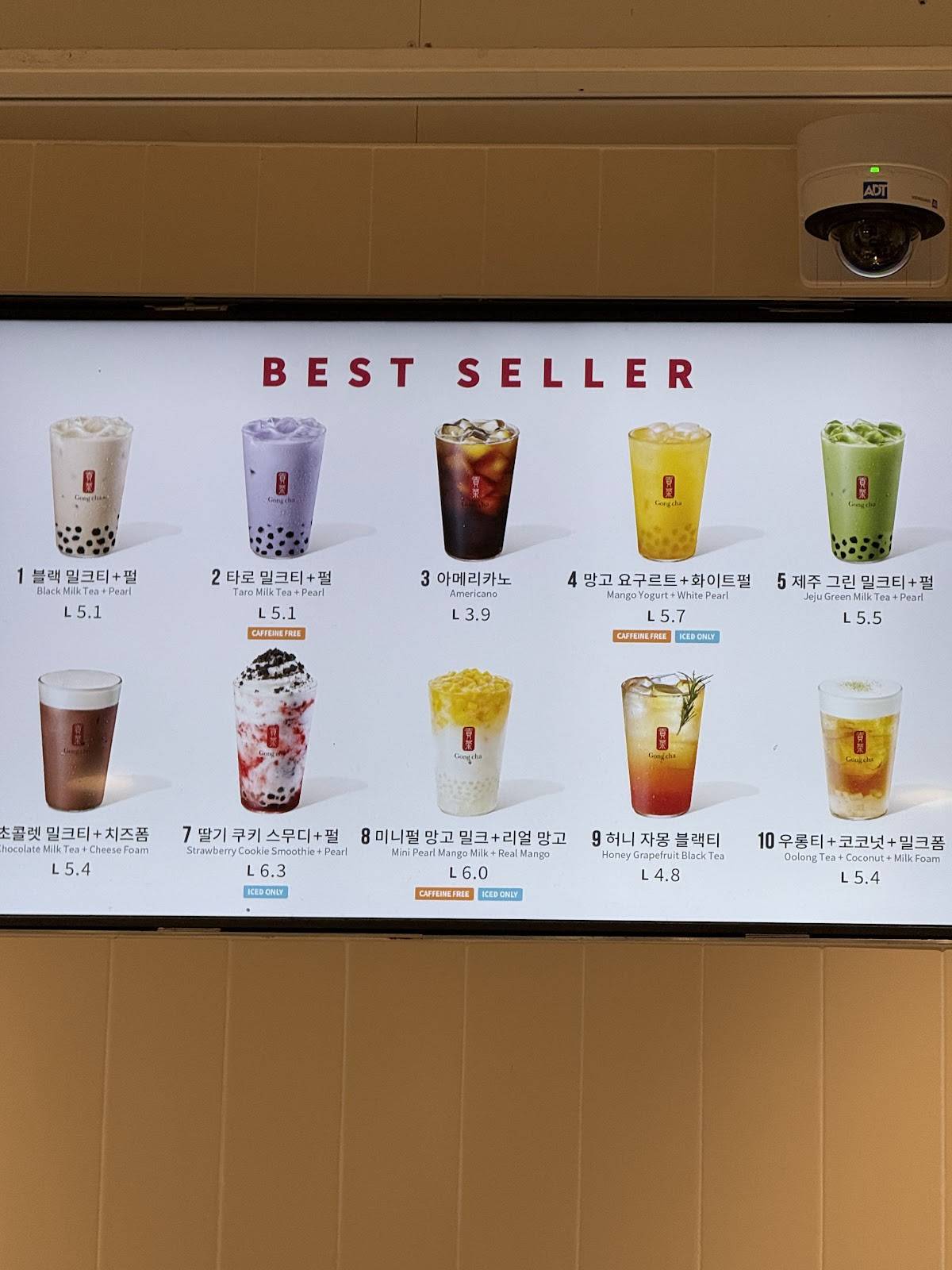 Gongcha Incheon Guwol меню