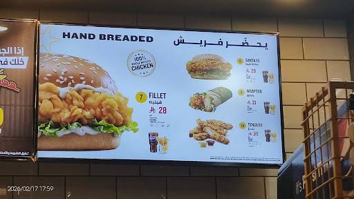 Hardees Sulimaniyah меню