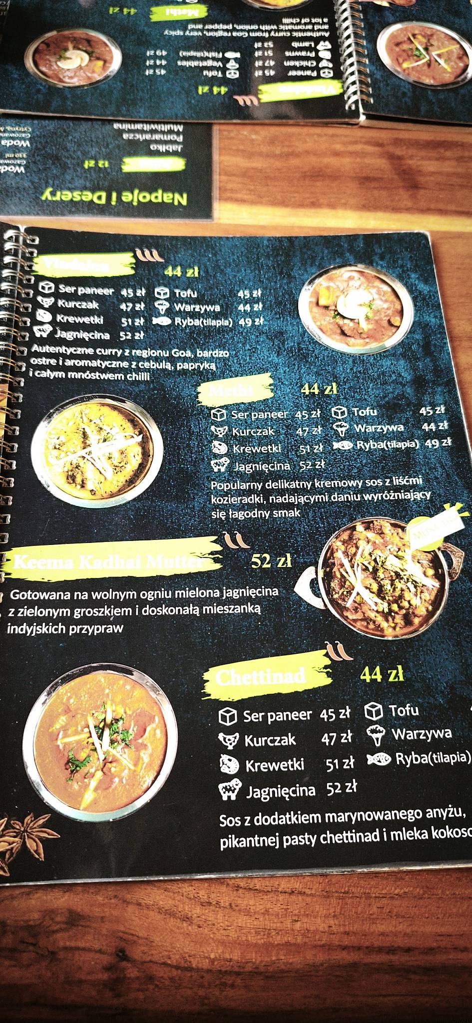 Indian Taste Shisha & Cocktails LOUNGE ZONE меню
