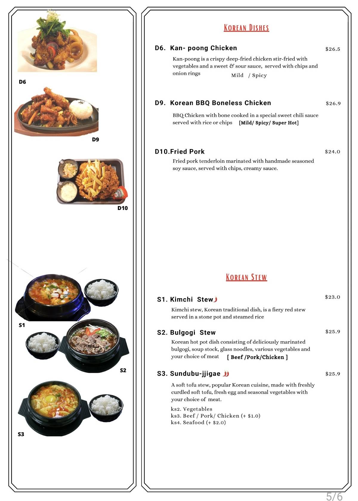 Invito Fusion Restaurant меню
