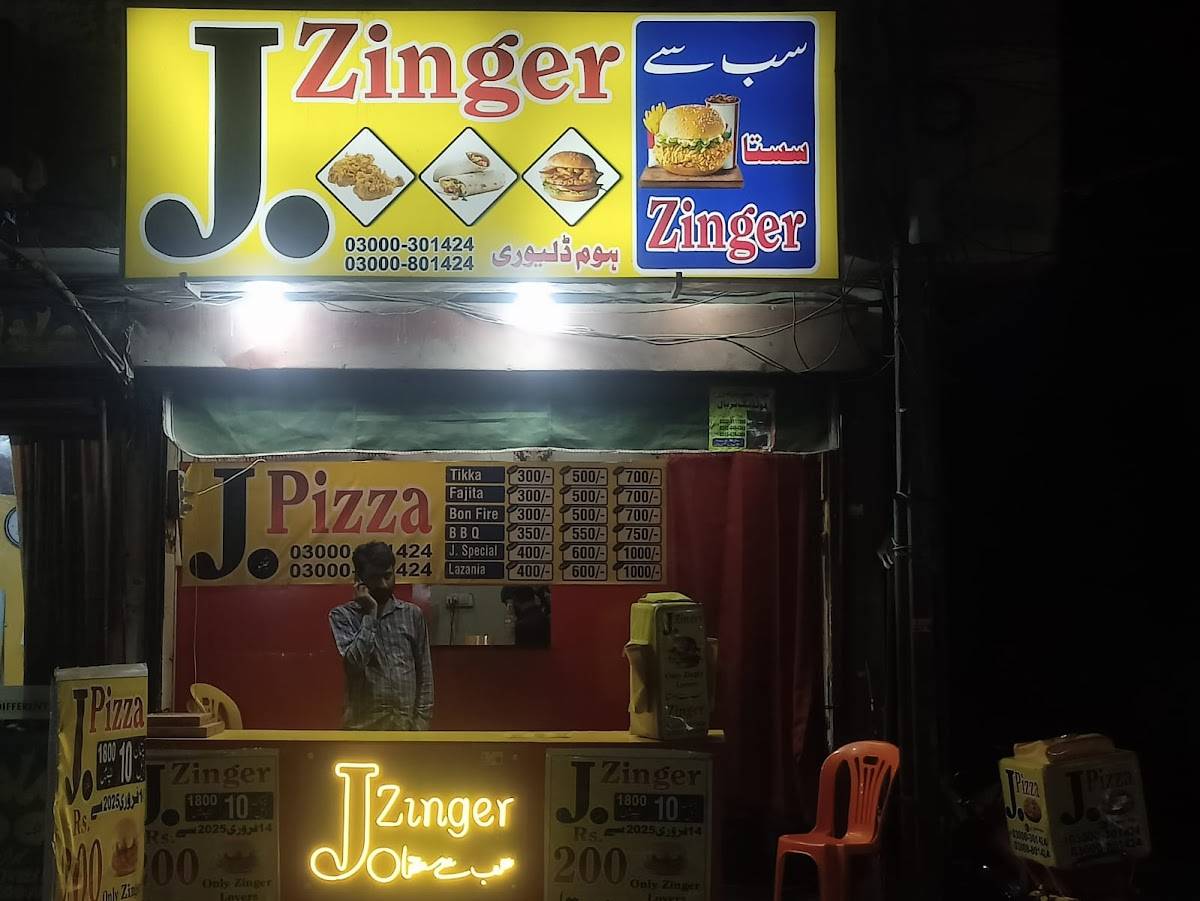 J. Pizza меню