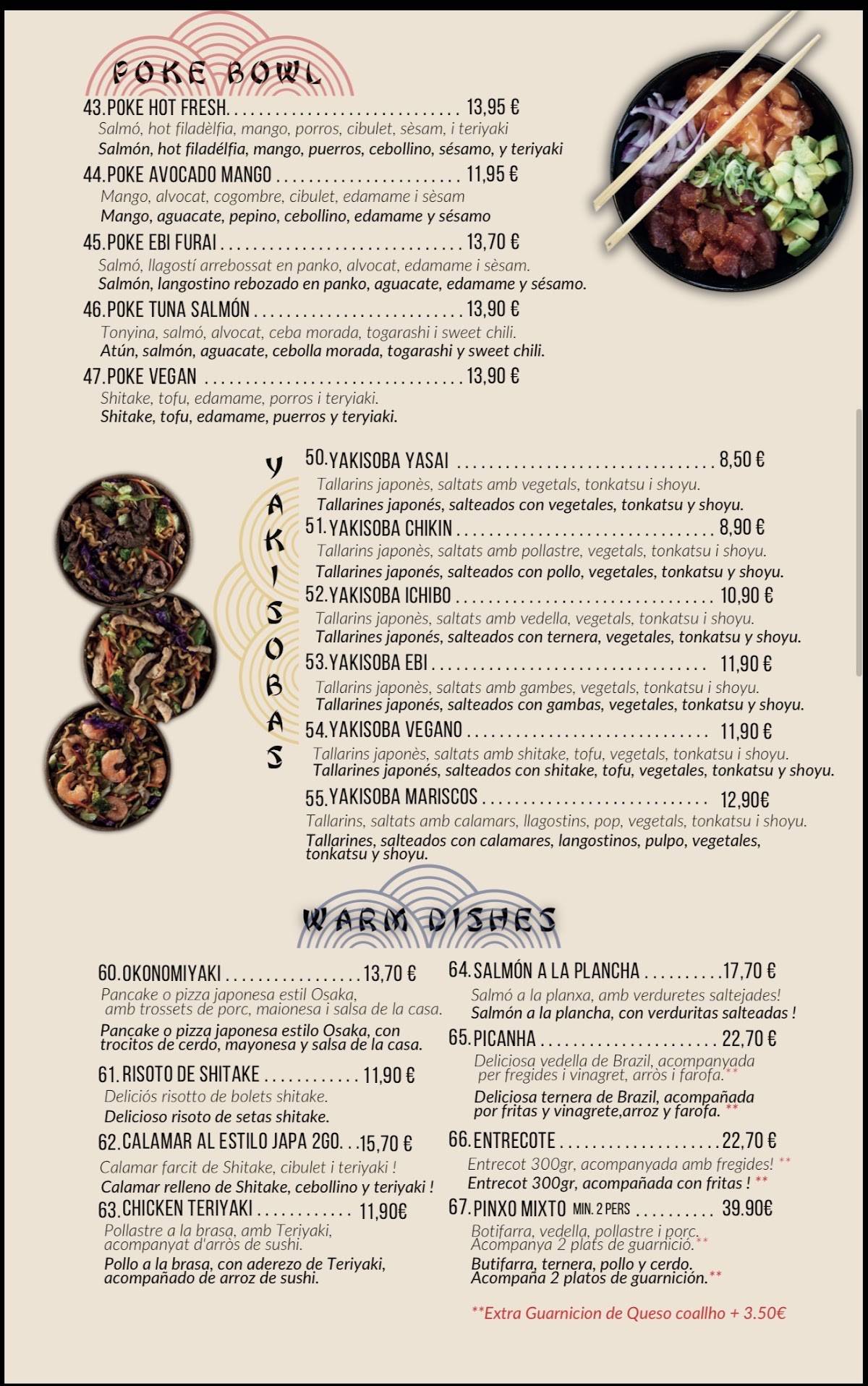 Japa 2Go меню