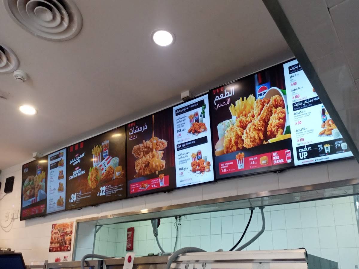 KFC меню