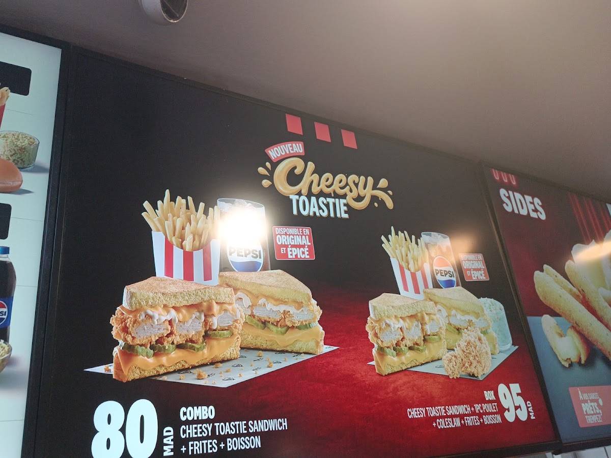 KFC меню
