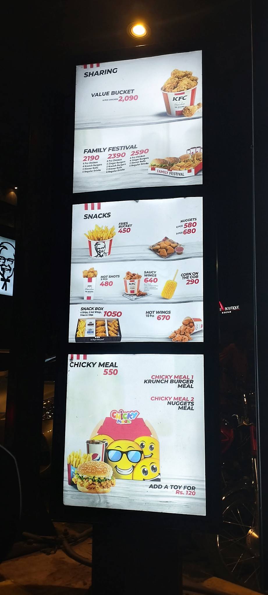KFC меню