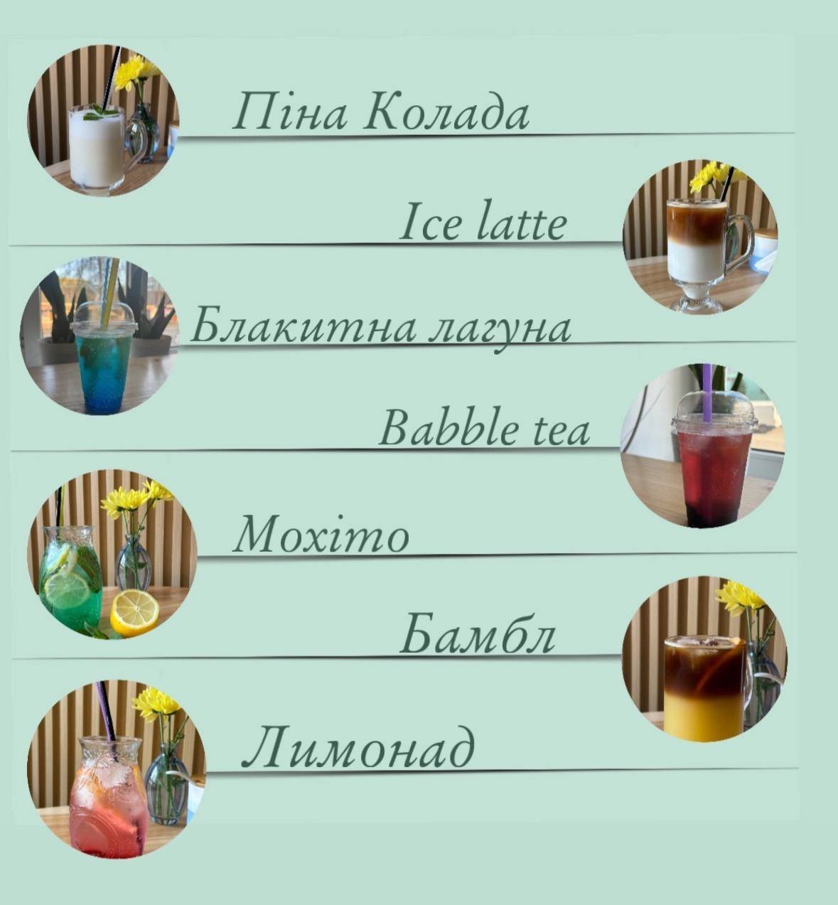 Kav'yarnya меню