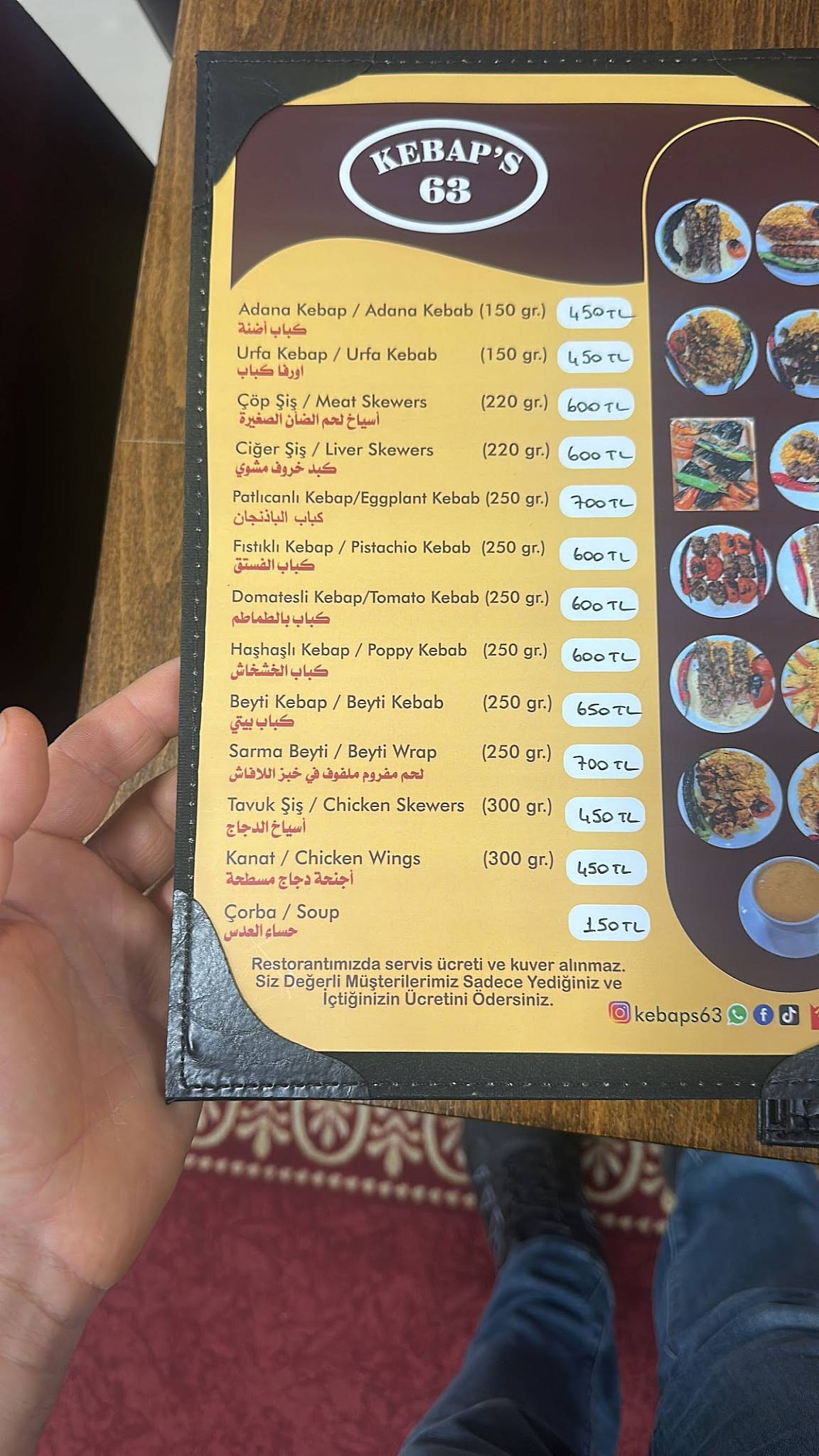 Kebap’s 63 меню