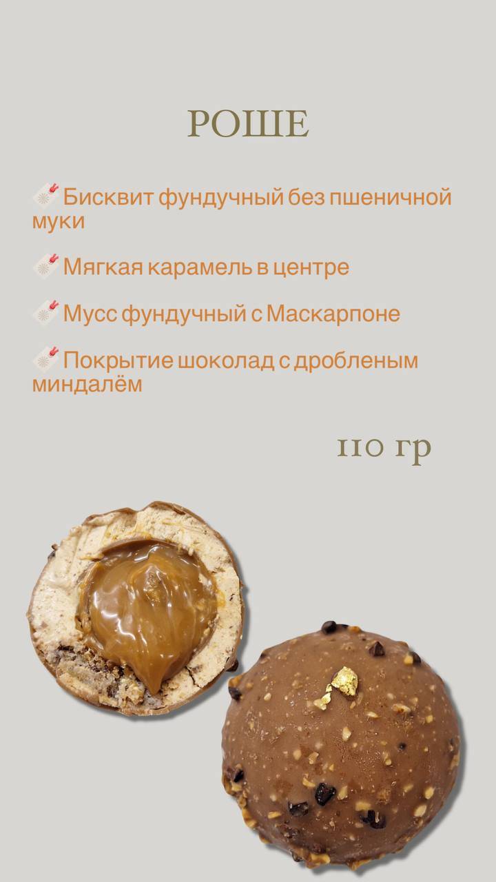 кондитерский Дом Славы меню