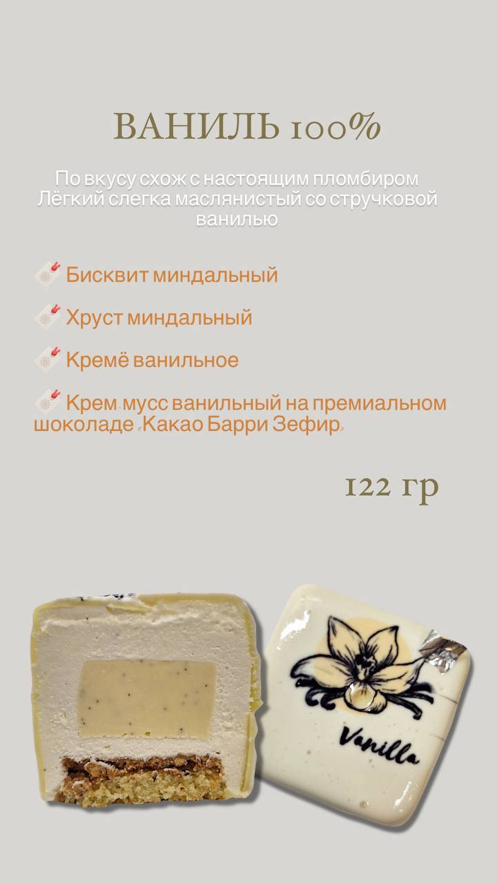 кондитерский Дом Славы меню