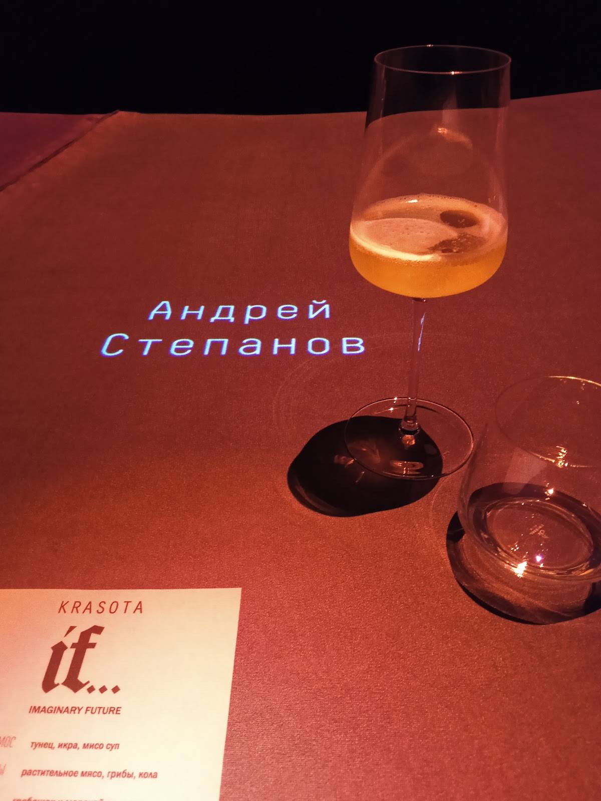 Krasota меню