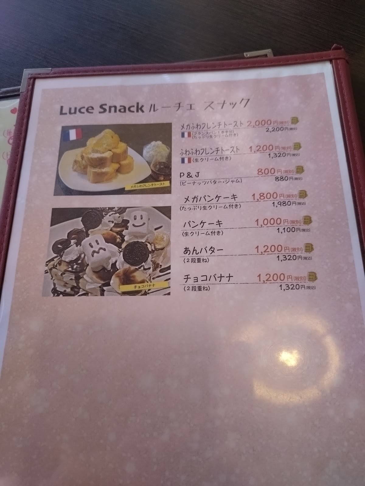 Luce меню