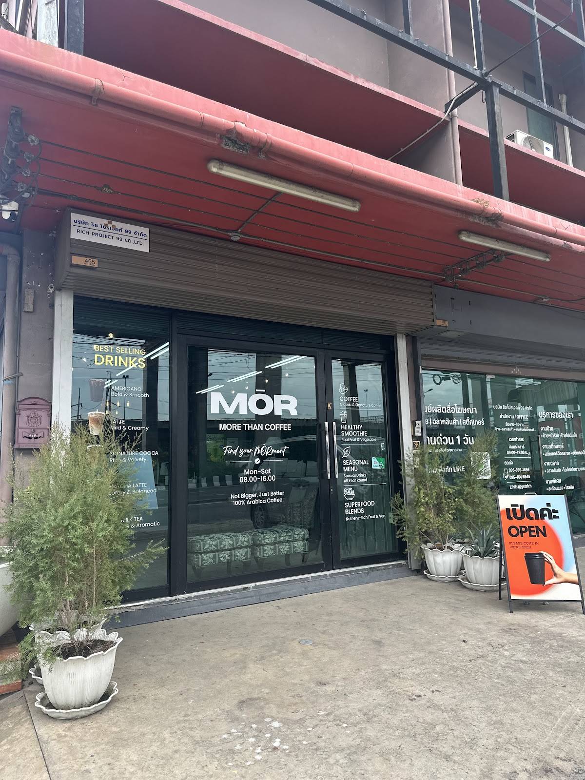 MOR Coffee меню