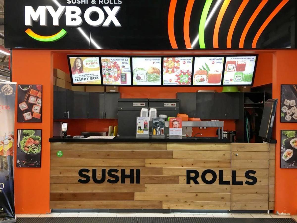 Mybox меню