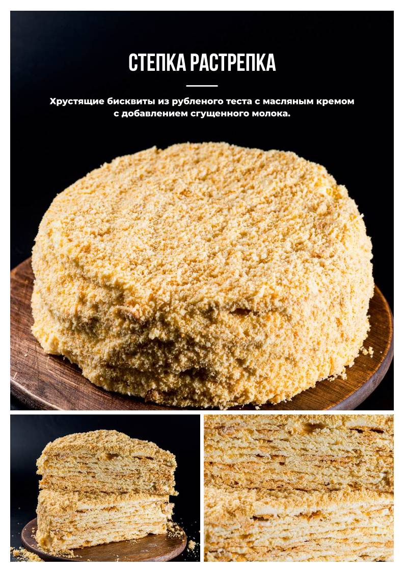 Манго-Маракуйя меню